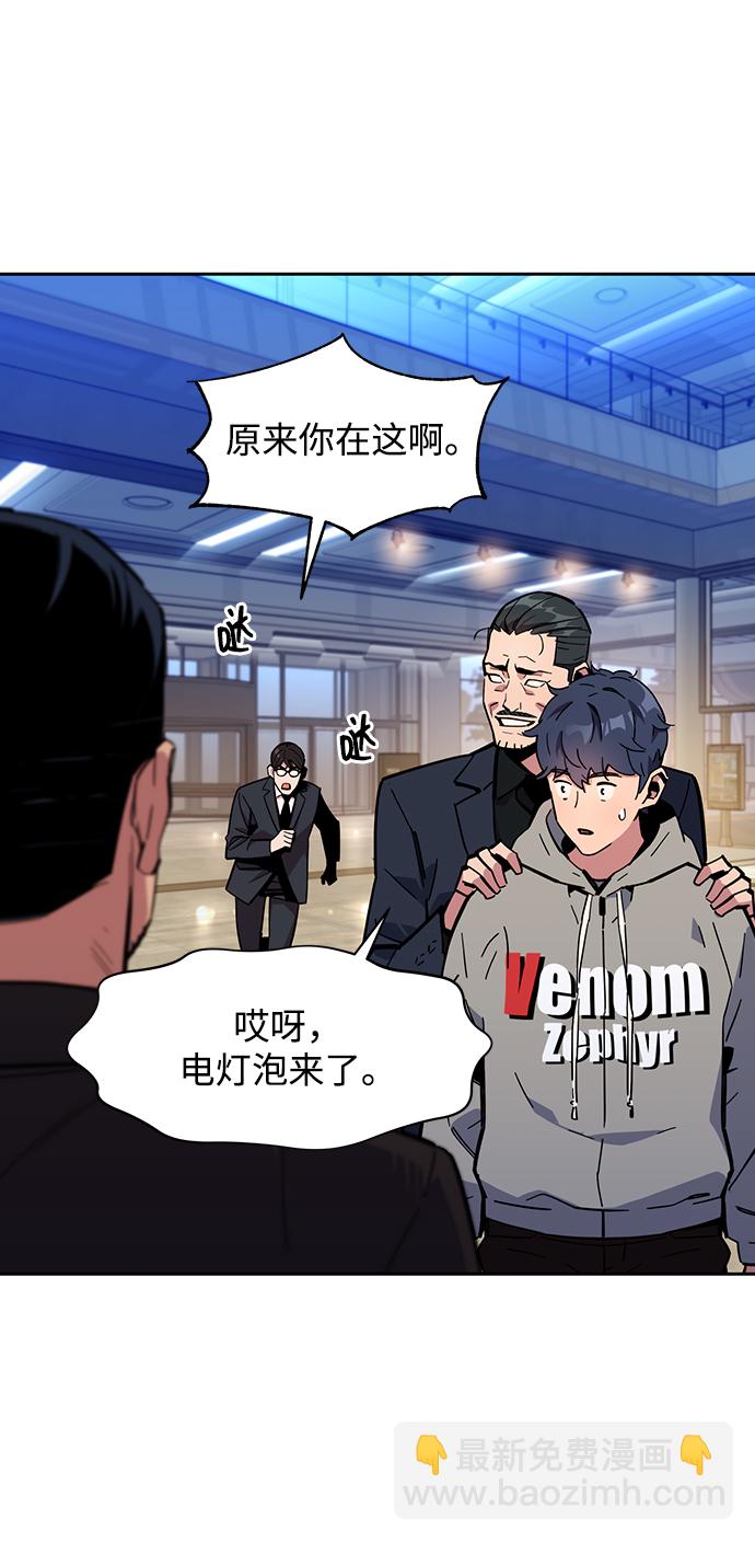 [第9话] 第一次狩猎（1）42