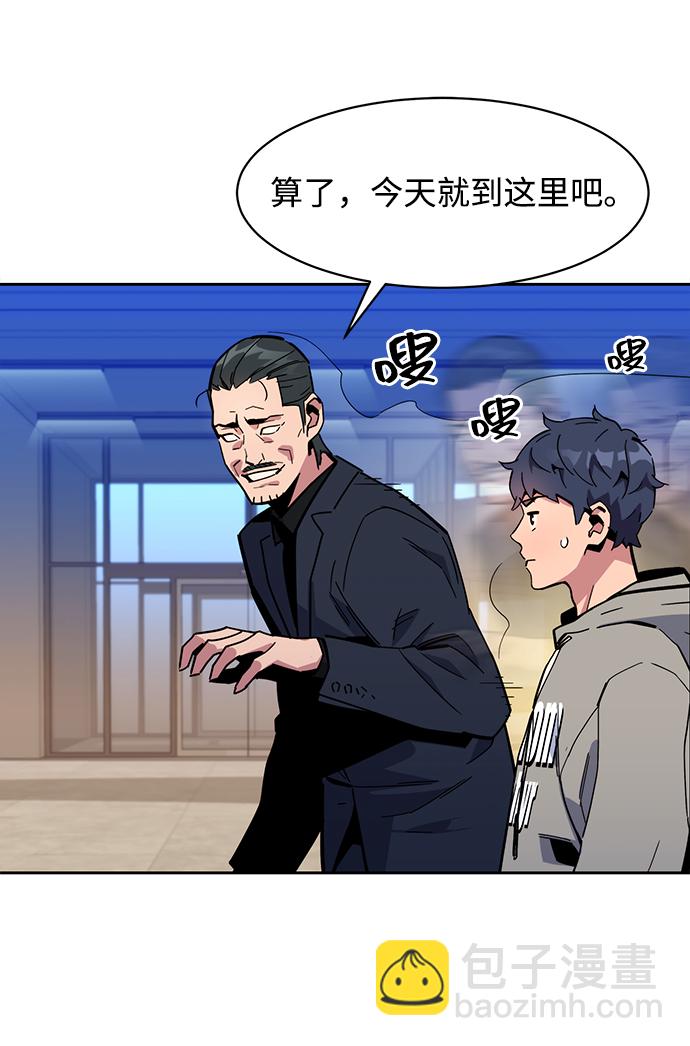 [第9话] 第一次狩猎（1）43