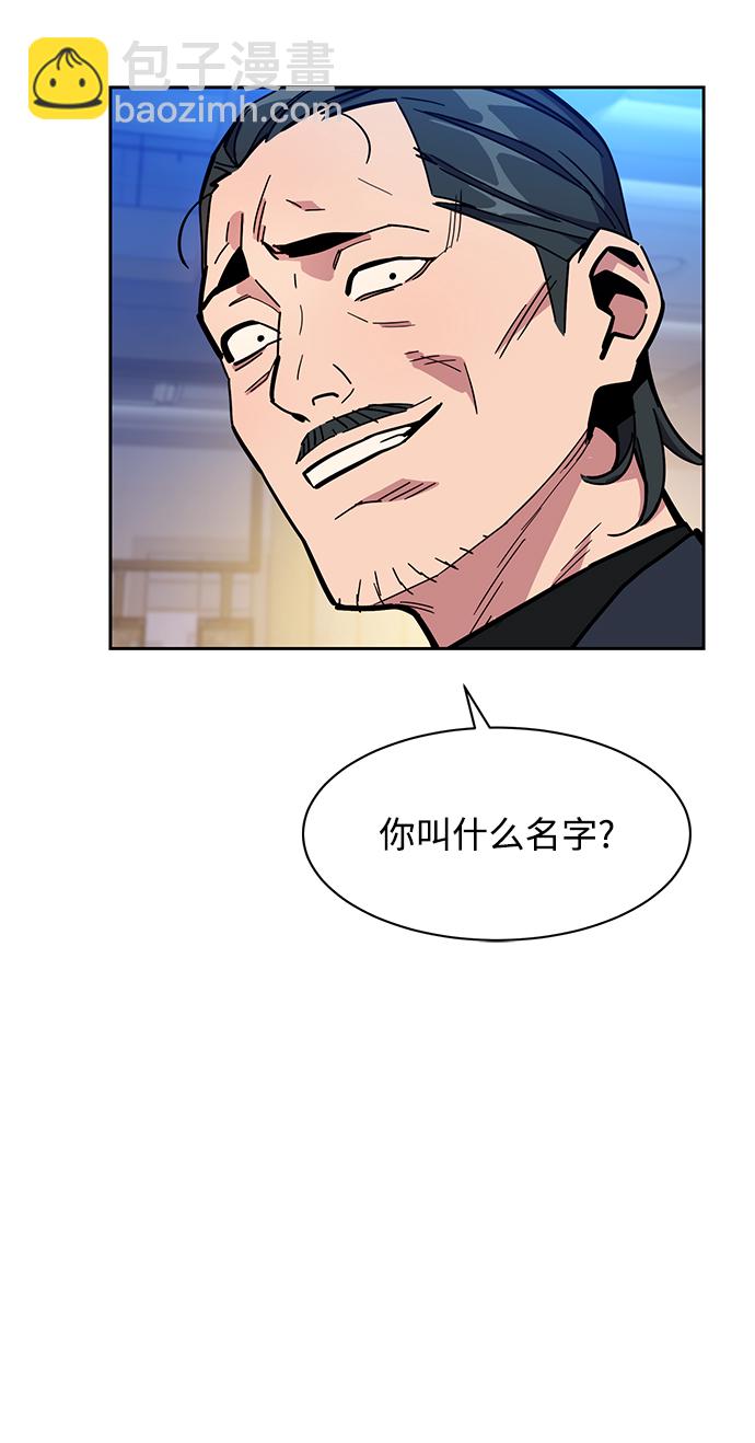 [第9话] 第一次狩猎（1）44