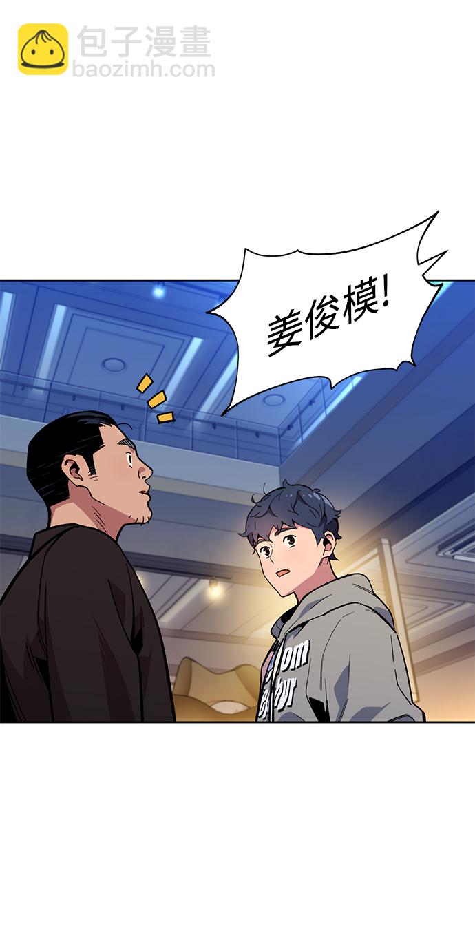 [第9话] 第一次狩猎（1）5