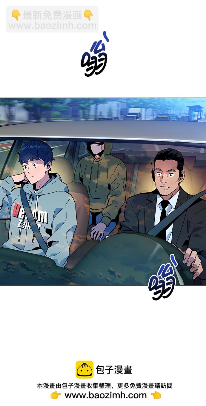 [第9话] 第一次狩猎（1）53