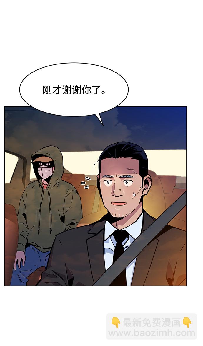 [第9话] 第一次狩猎（1）54