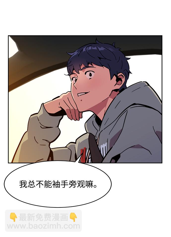 [第9话] 第一次狩猎（1）55