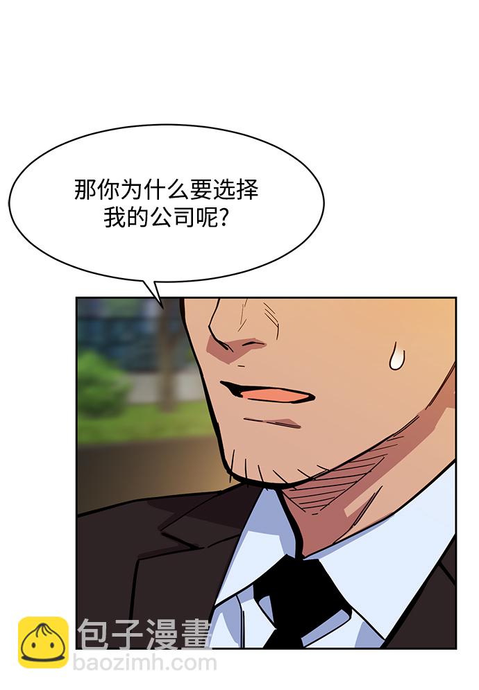 [第9话] 第一次狩猎（1）61