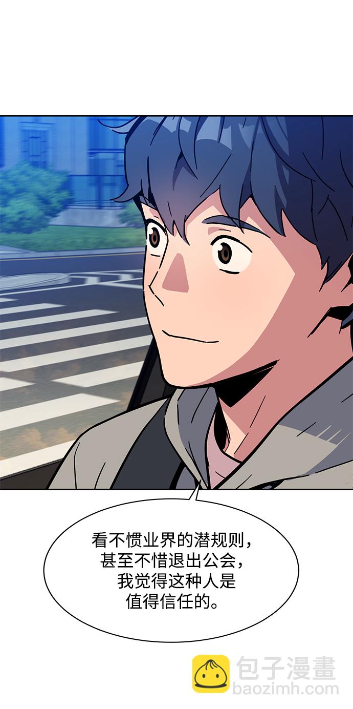 [第9话] 第一次狩猎（1）64