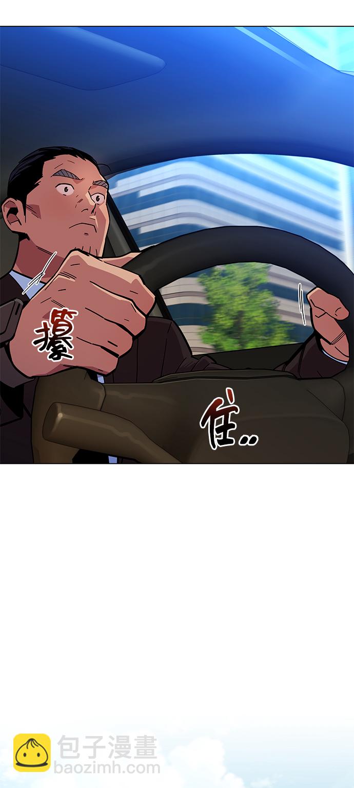 [第9话] 第一次狩猎（1）65