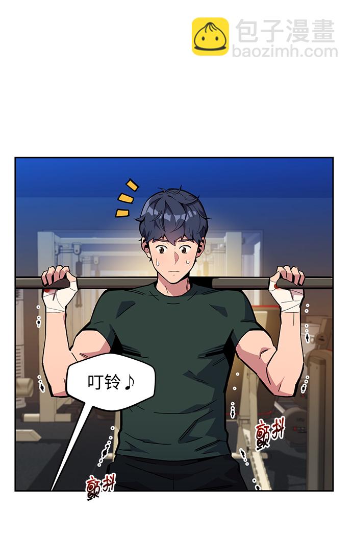 [第9话] 第一次狩猎（1）73