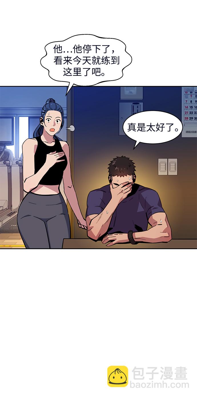 [第9话] 第一次狩猎（1）77
