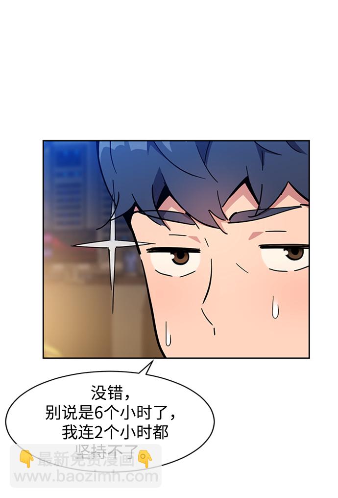 [第9话] 第一次狩猎（1）91