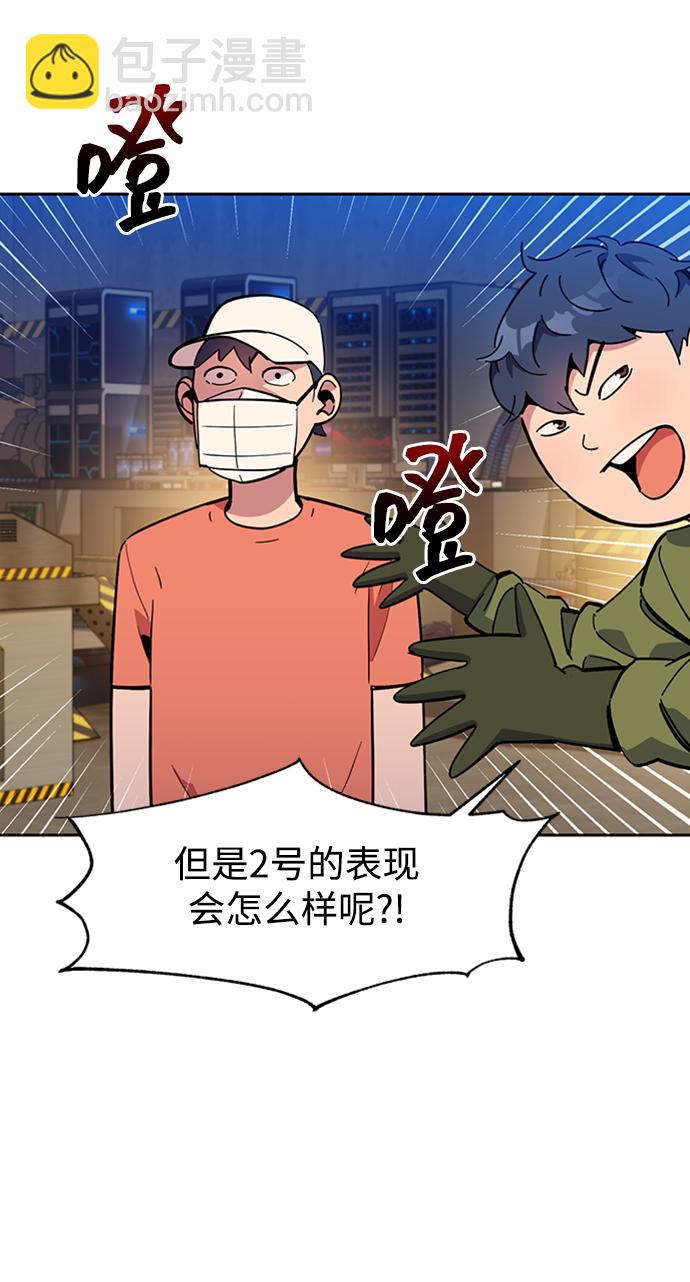 [第9话] 第一次狩猎（1）92