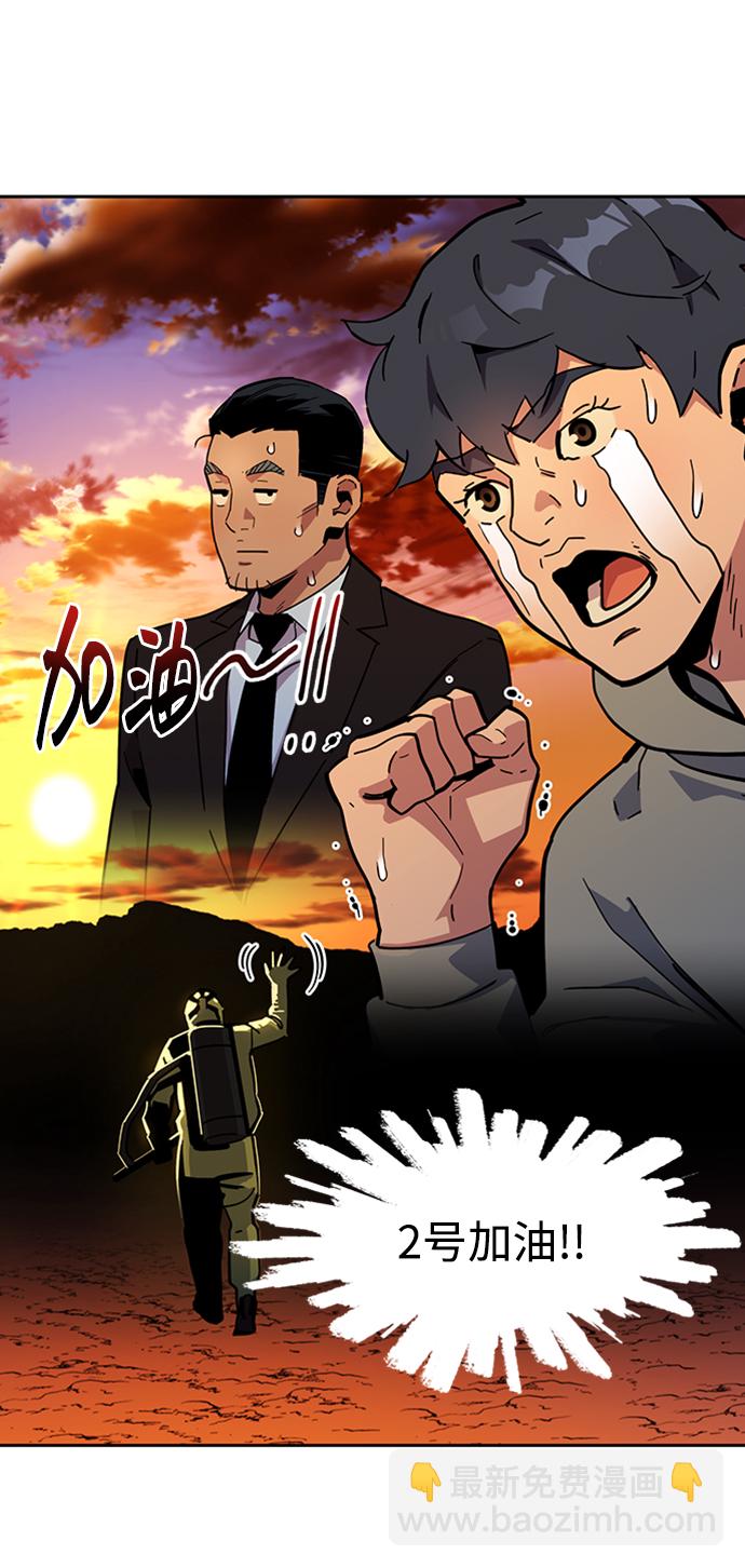 [第9话] 第一次狩猎（1）95
