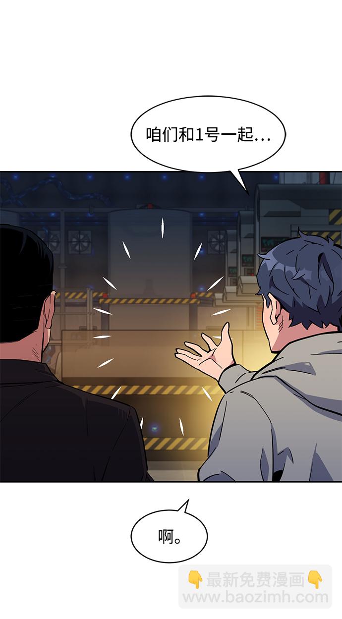 [第9话] 第一次狩猎（1）97