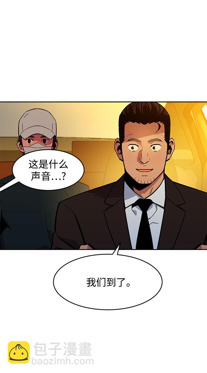 [第10话] 第一次狩猎（2）15