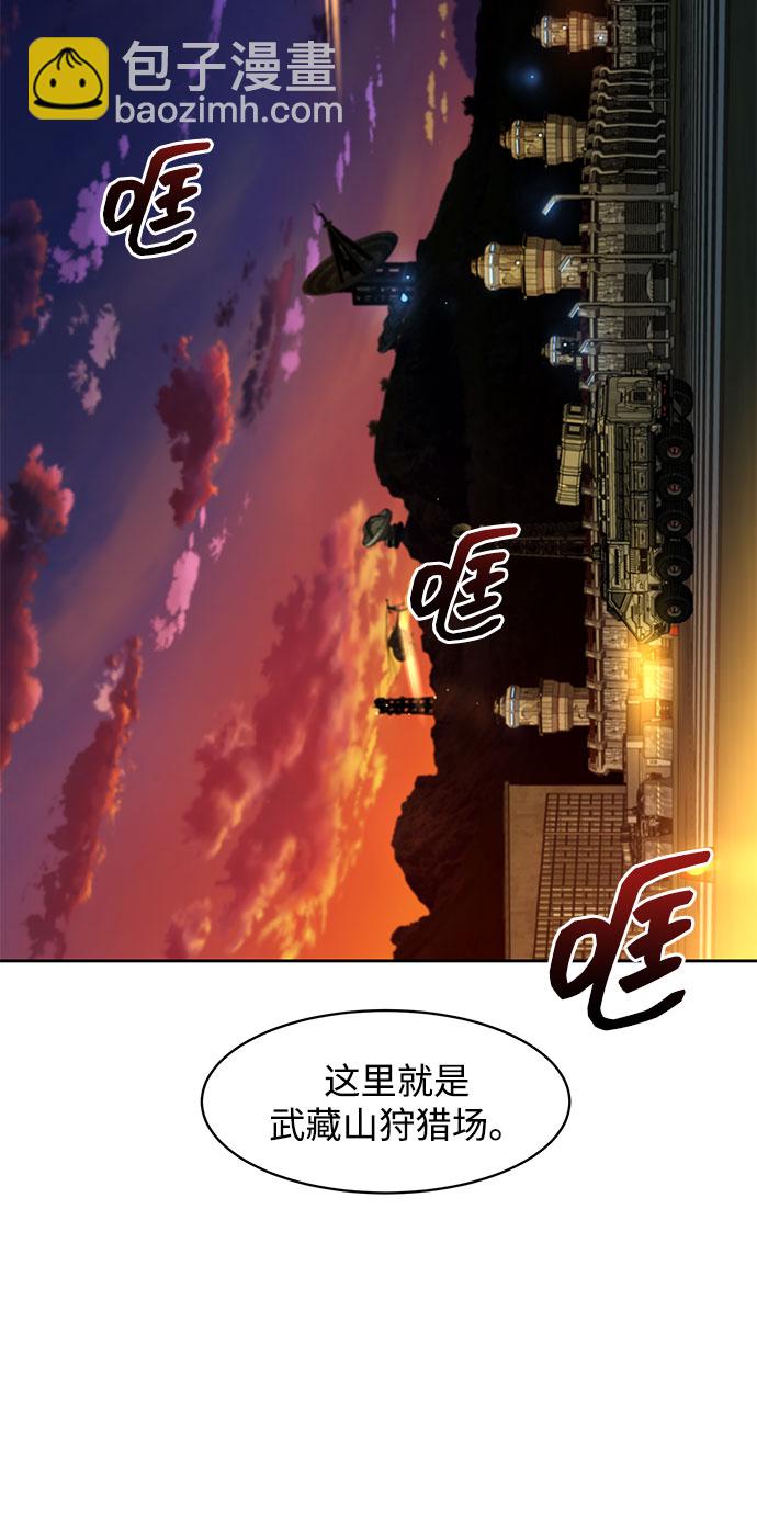 [第10话] 第一次狩猎（2）17