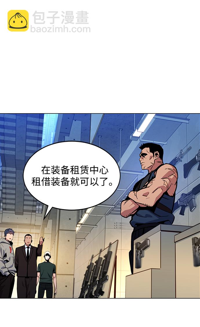 [第10话] 第一次狩猎（2）35