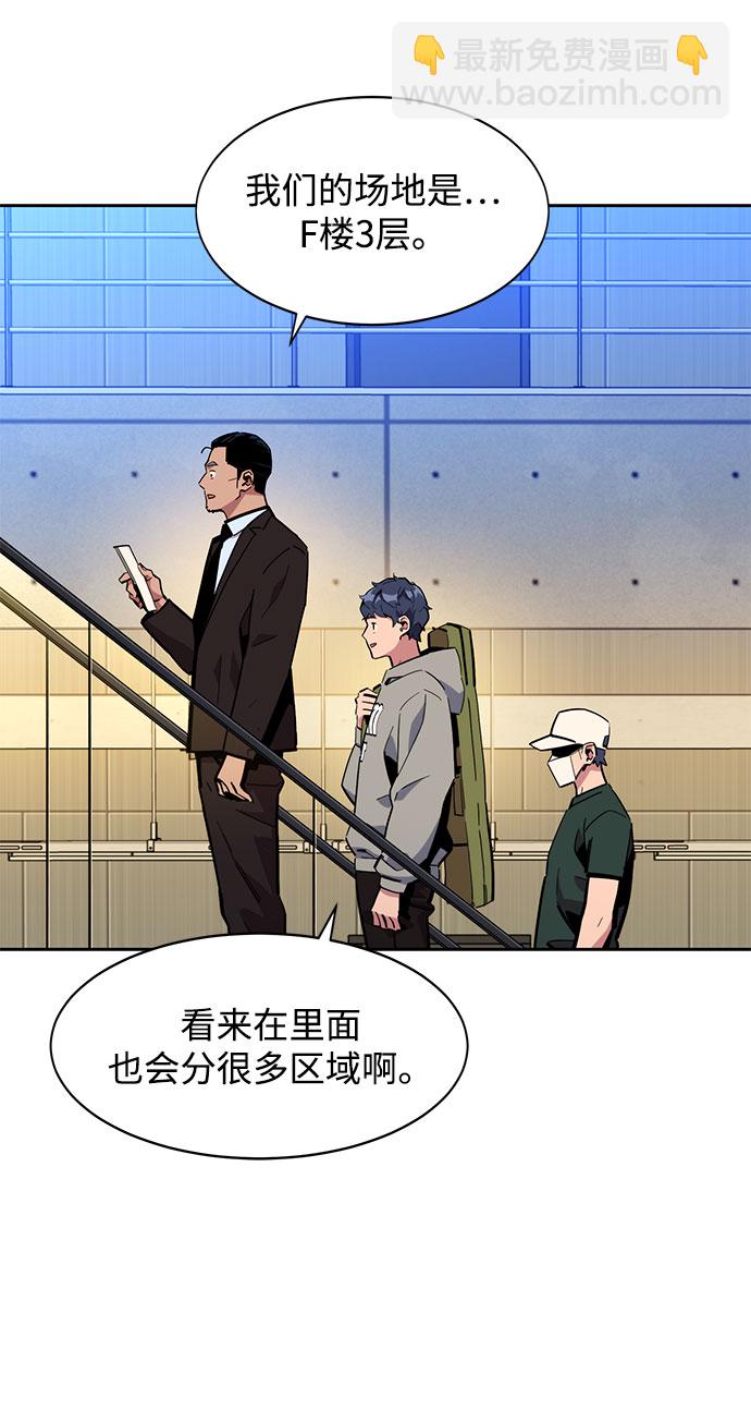 [第10话] 第一次狩猎（2）40