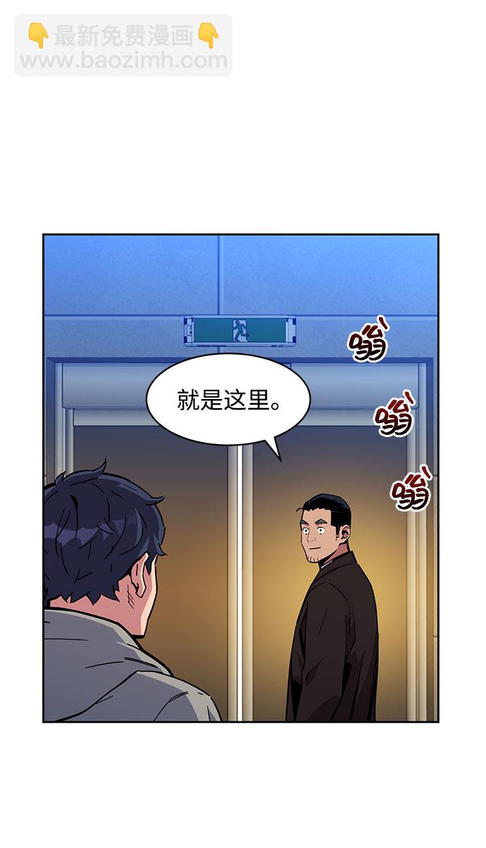 [第10话] 第一次狩猎（2）41