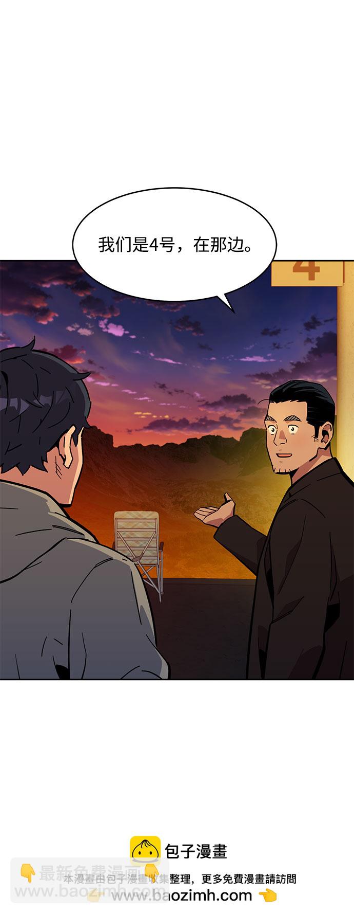 [第10话] 第一次狩猎（2）49