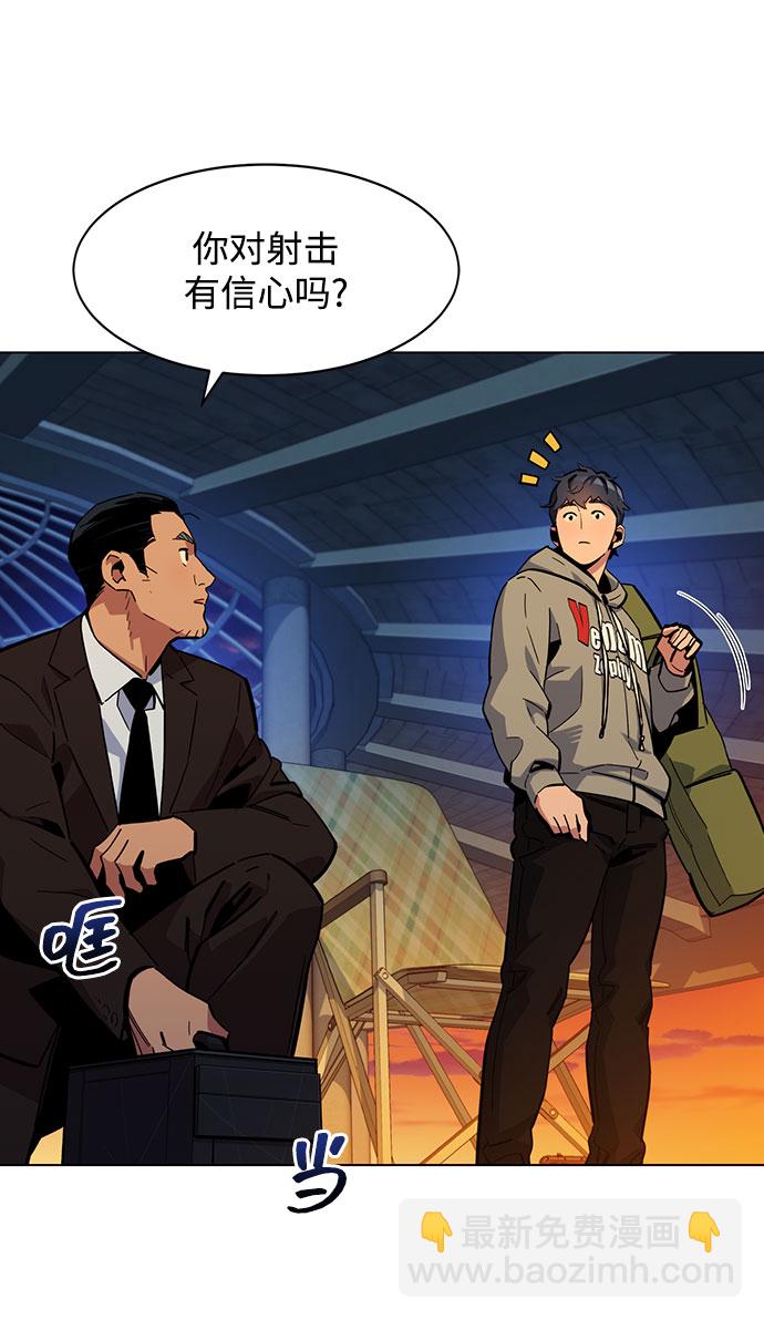 [第10话] 第一次狩猎（2）54