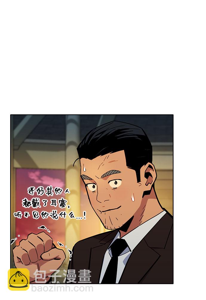 [第10话] 第一次狩猎（2）61