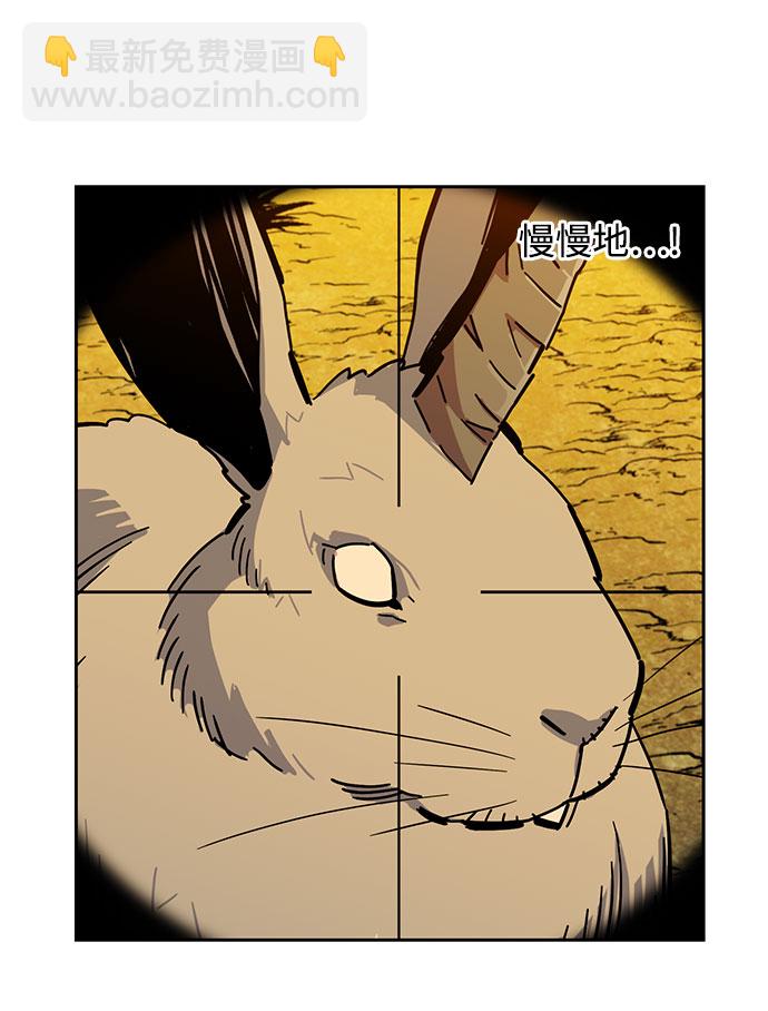 [第10话] 第一次狩猎（2）64