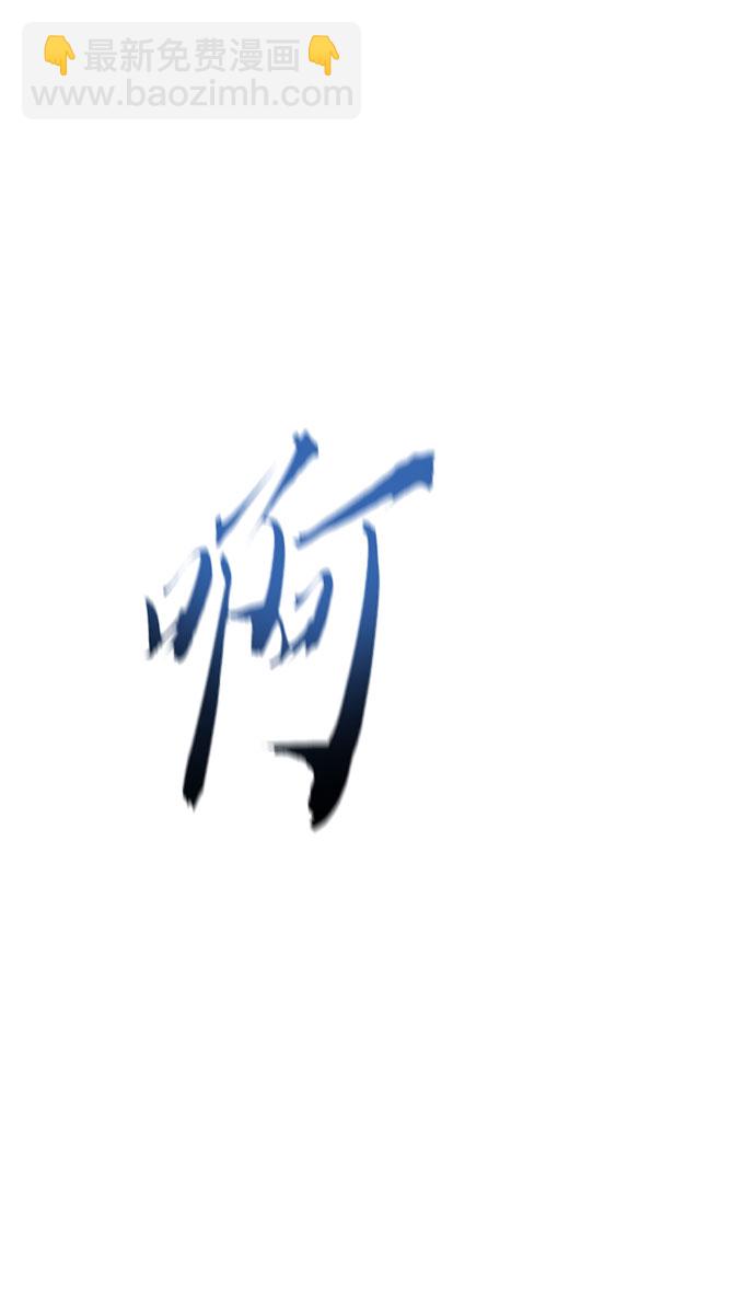 [第10话] 第一次狩猎（2）67