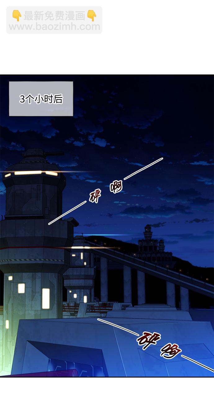 [第10话] 第一次狩猎（2）68
