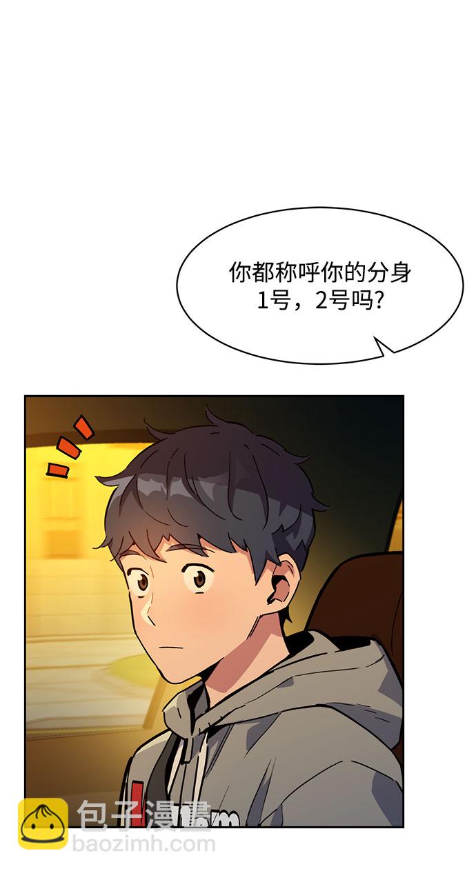 [第10话] 第一次狩猎（2）7