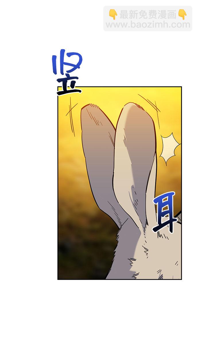 [第10话] 第一次狩猎（2）73
