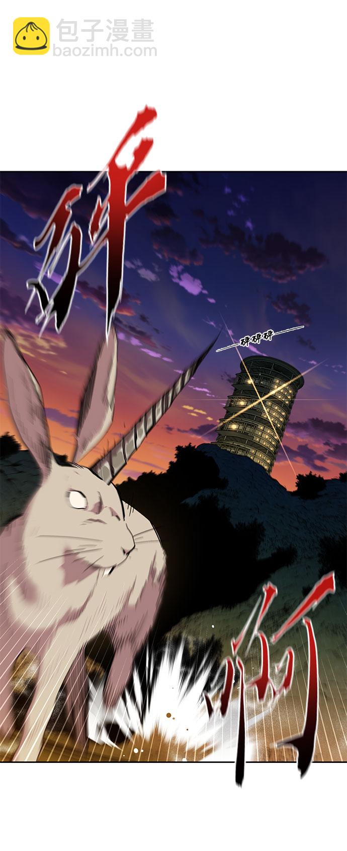 [第10话] 第一次狩猎（2）74