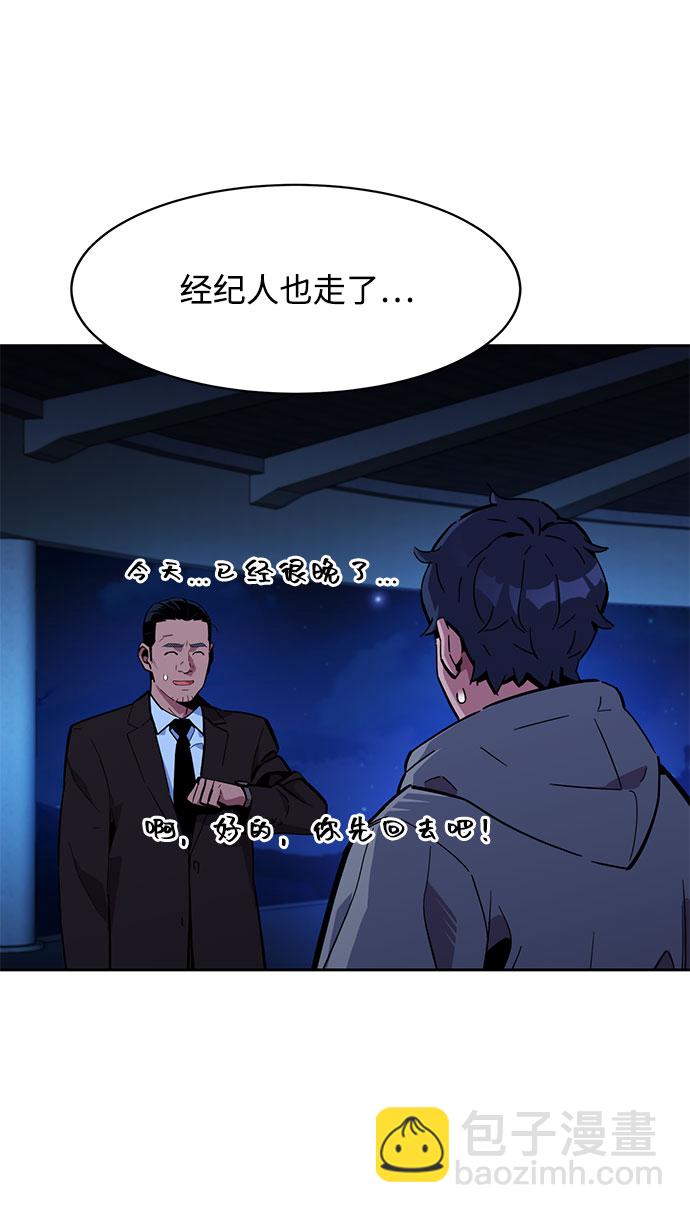 [第10话] 第一次狩猎（2）76