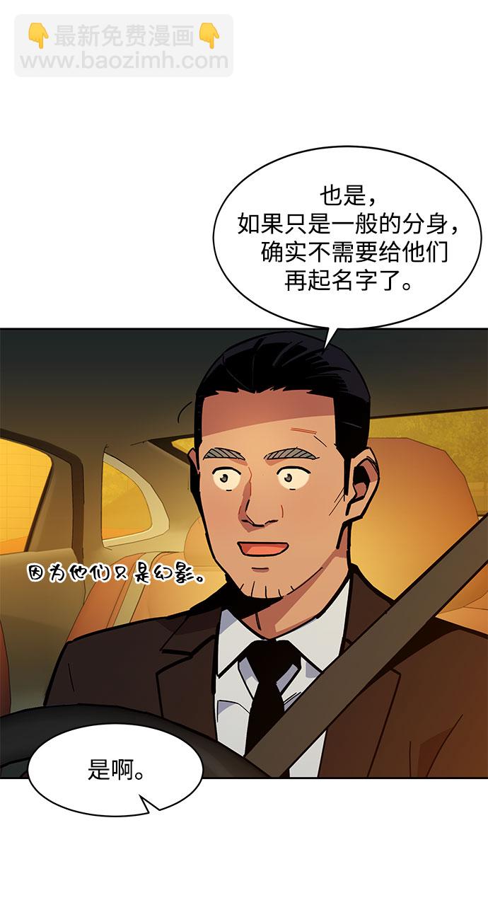 [第10话] 第一次狩猎（2）9