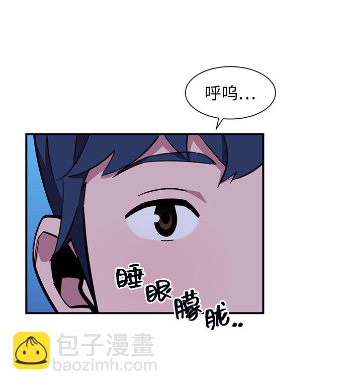 [第10话] 第一次狩猎（2）90