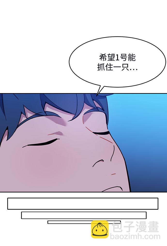 [第10话] 第一次狩猎（2）91