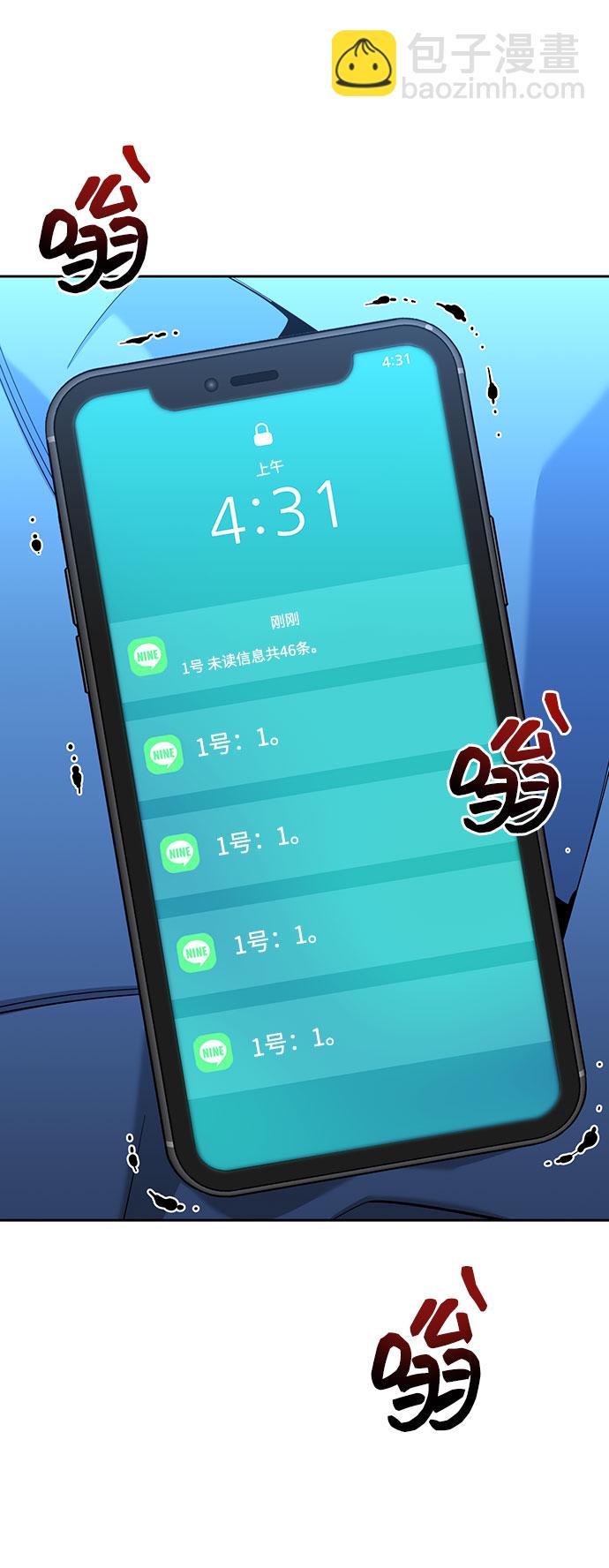 [第10话] 第一次狩猎（2）95