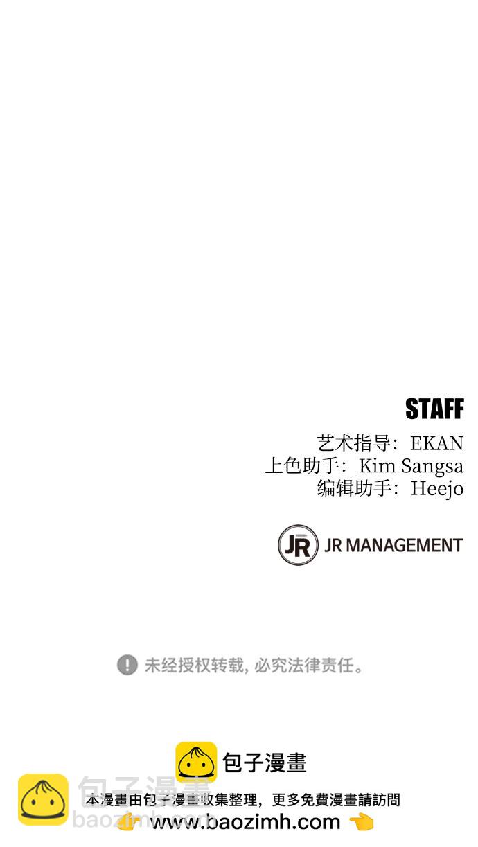 [第10话] 第一次狩猎（2）96