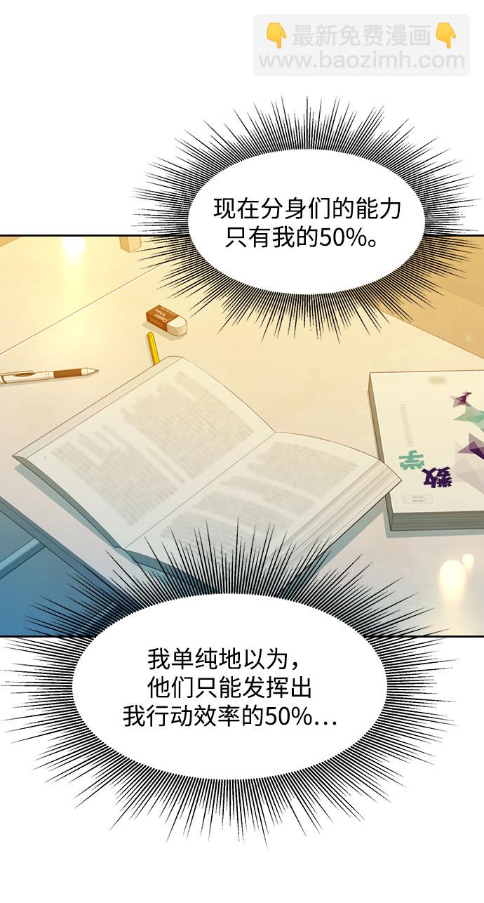 [第11话] 武藏山鹰眼（1）57