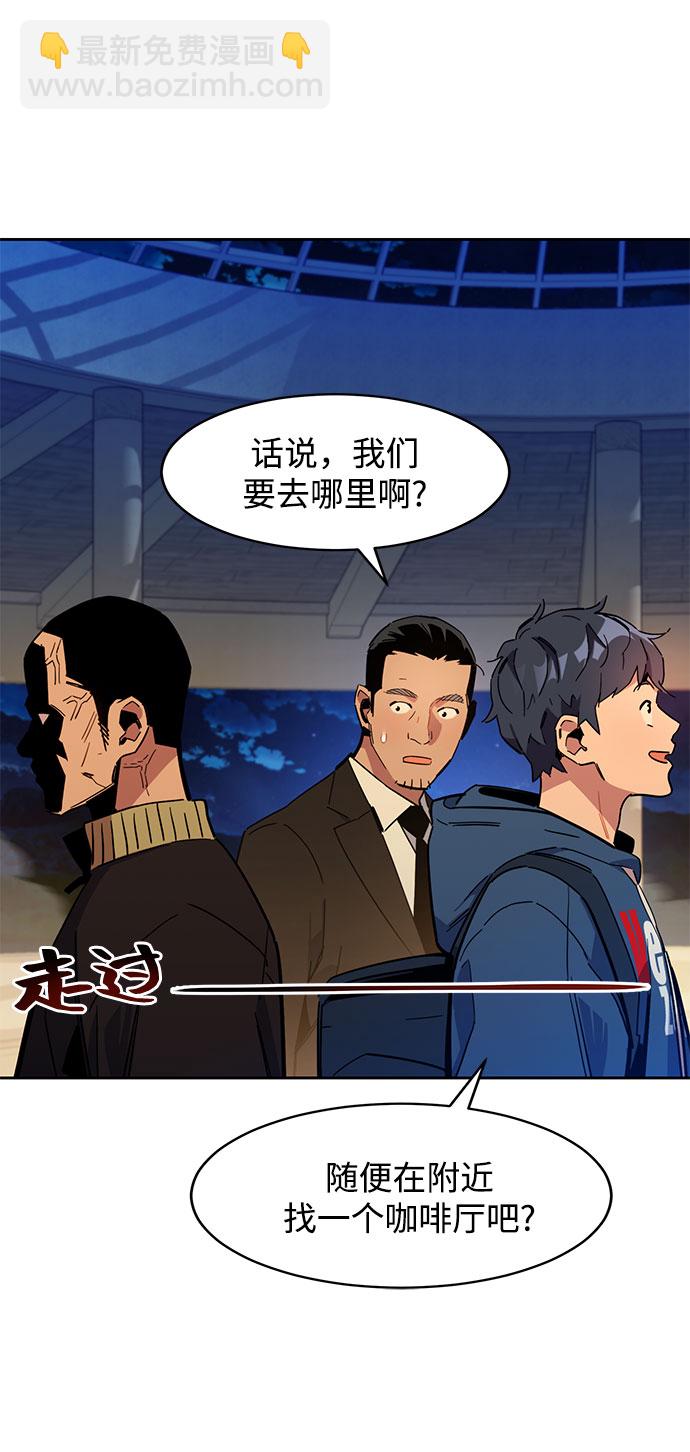 [第12话] 武藏山鹰眼（2）45