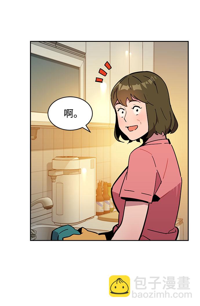 [第12话] 武藏山鹰眼（2）5