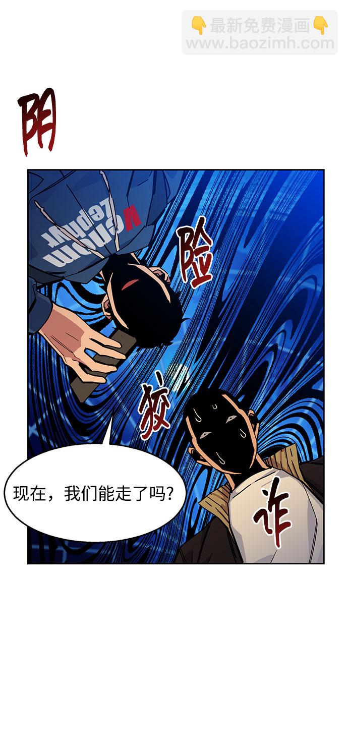 [第12话] 武藏山鹰眼（2）65