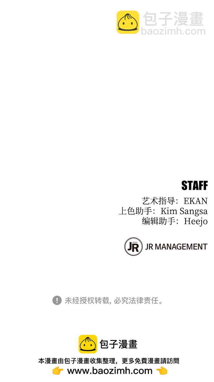 [第12话] 武藏山鹰眼（2）87
