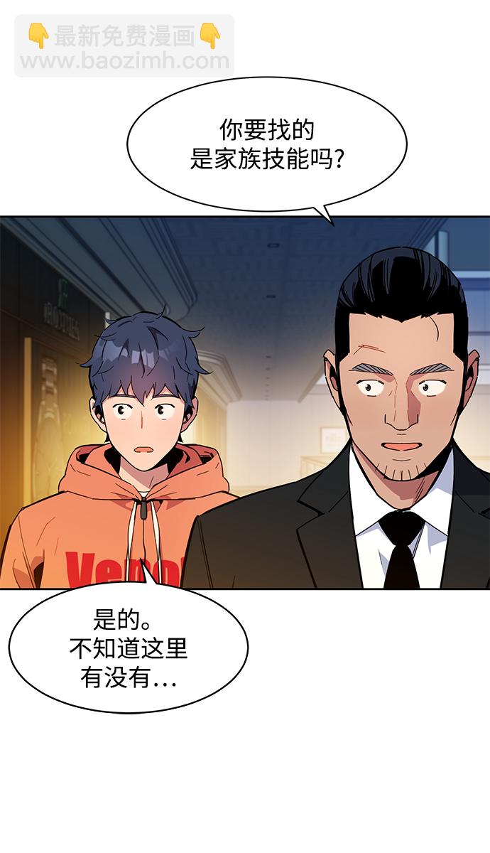 [第13话] 新技术（1）13
