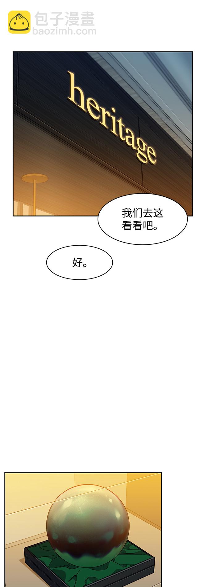 [第13话] 新技术（1）14