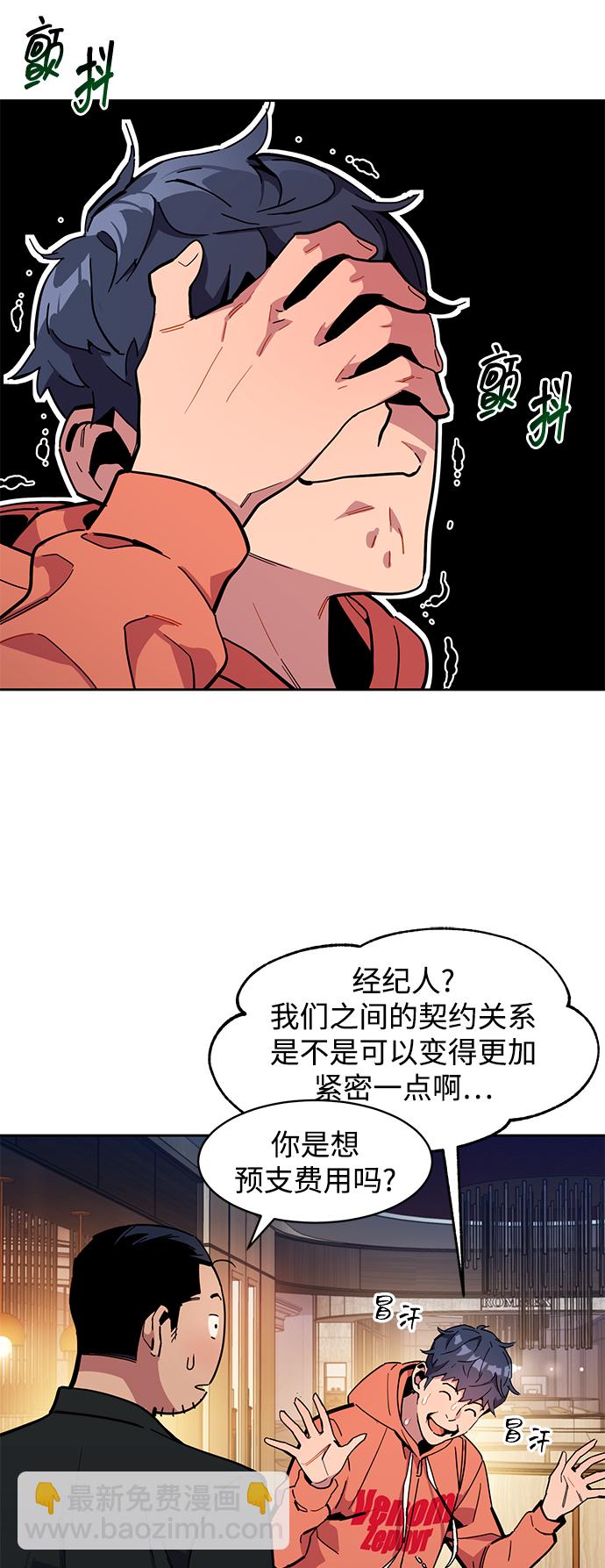 [第13话] 新技术（1）18