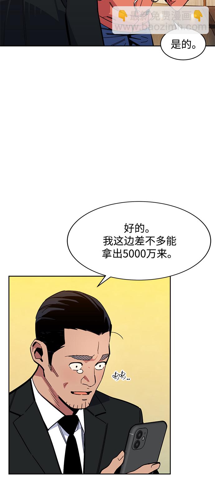 [第13话] 新技术（1）19