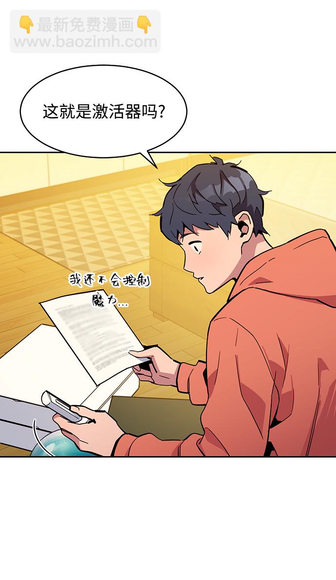 [第13话] 新技术（1）26