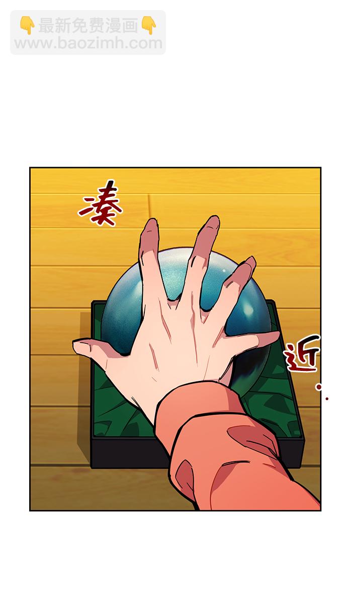 [第13话] 新技术（1）27