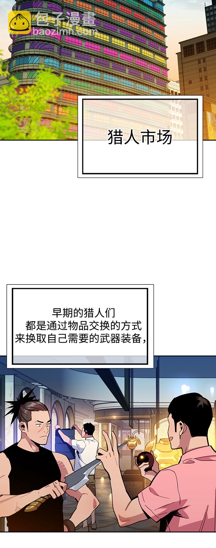 [第13话] 新技术（1）3