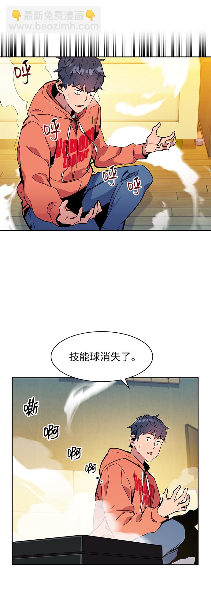 [第13话] 新技术（1）34