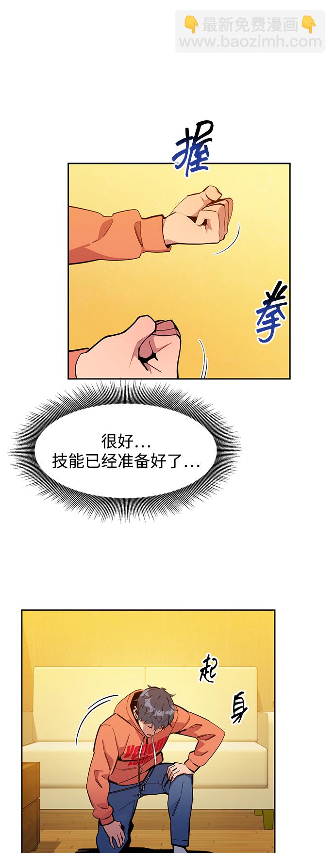 [第13话] 新技术（1）35
